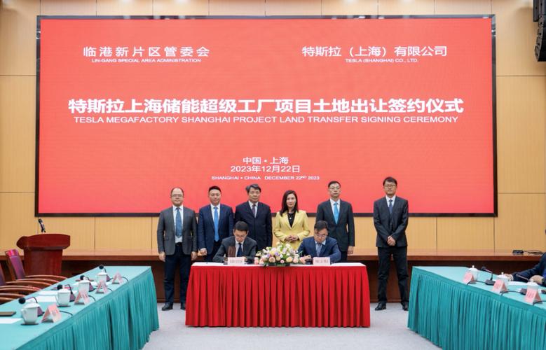 40gwh特斯拉宣布在上海启动新工厂项目